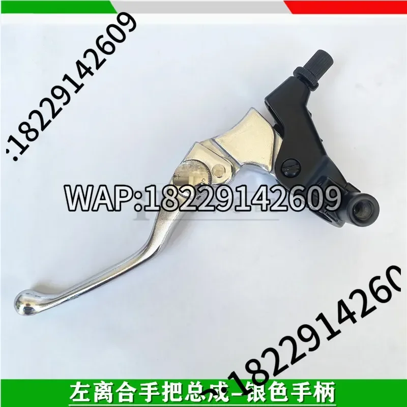 Clutch lever assy for Benelli BN600 TNT600 Keeway RK6 BN302 TNT300 STELS 300 / BN TNT 302 600