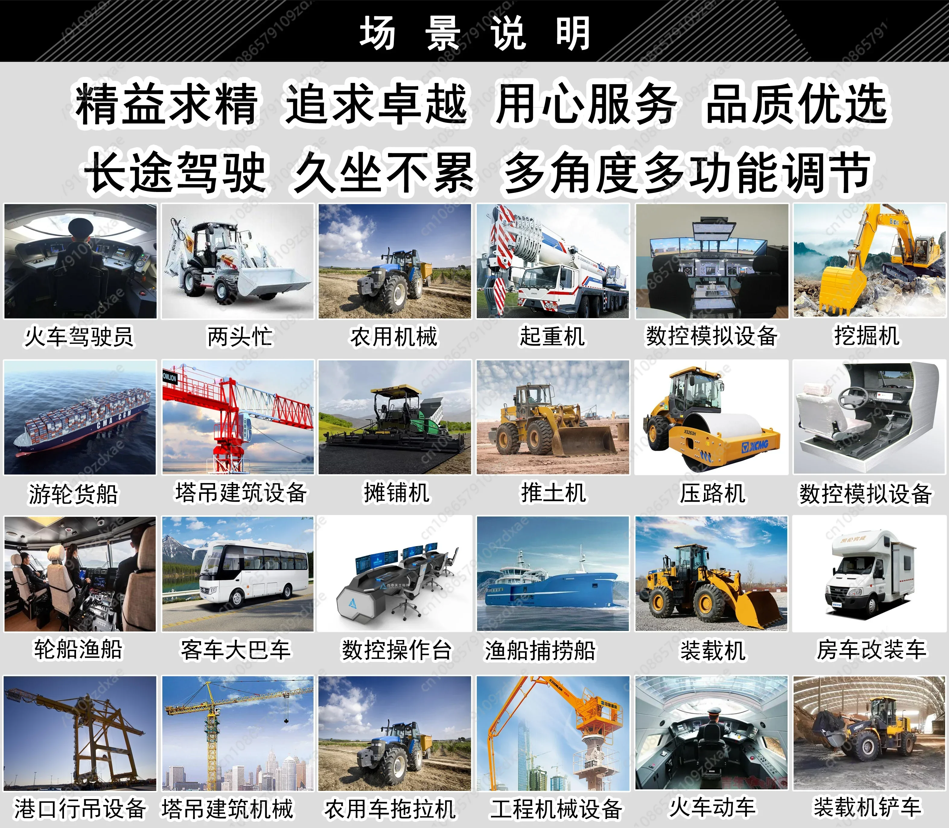 

KM-Good Conditional Applicable to bus and truck mechanical spring shock absorber seat base