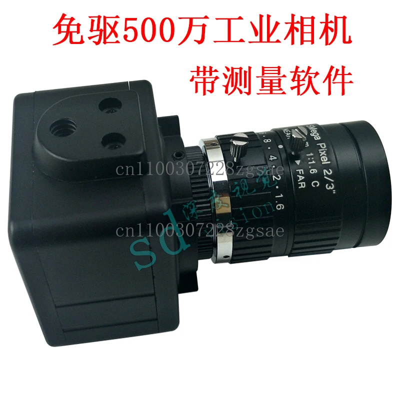 

High definition USB drive-free industrial camera 5 million pixel color, high speed mechanical vision microscope camera