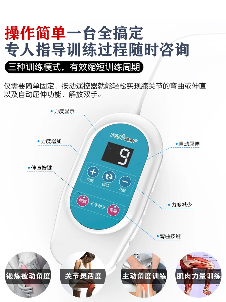 Knee joint electric rehabilitation trainer for lower limb and leg bone fractures, postoperative stiffness and bending