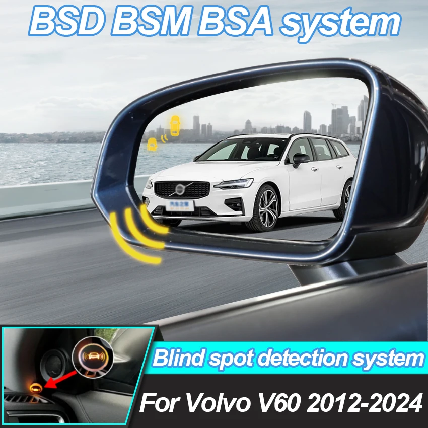 Car Mirror For Volvo V60 2012-2025 BSD BSM BSA Lane Change Assist Blind Spot Detection System Radar Detection Device
