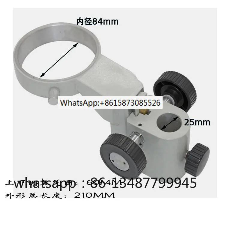 

Stereo microscope metal focusing bracket Lens lifting bracket Inner diameter 84MM Stereo lens bracket