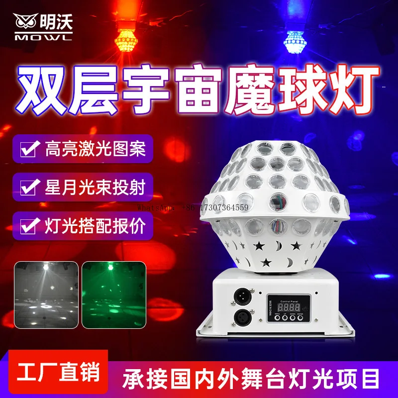 

Magic ball light led colorful lights ballroom rotating flash home dance bar stage light private room ktv flash