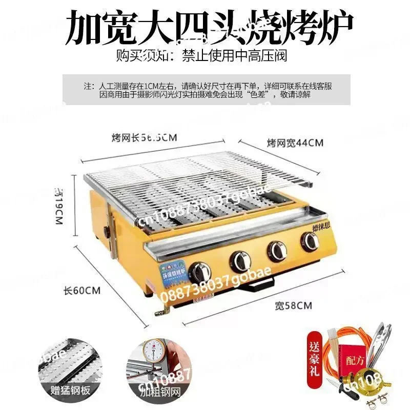 Roasted Oyster Ovens, Commercial Stalls, Roasted Oyster Ovens, Commercial Gas Grills, Tin Foil Box Ovens, Oyster Nail Powder