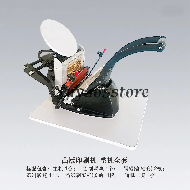 manual letterpress disc printing machine, letterpress printing, printmaking machine, suitable for engraving rubbing,