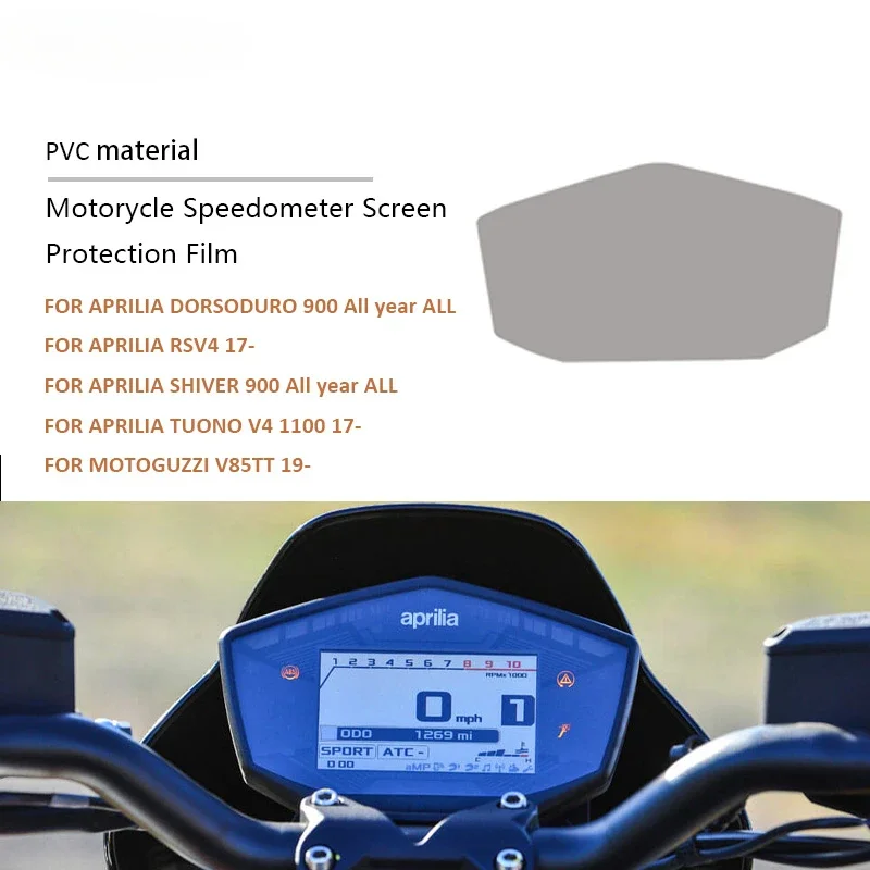 Scratch Cluster Screen Dashboard Protection Instrument Film For APRILIA DORSODURO SHIVER 900 RSV4 TUONO V4 MOTOGUZZI V85TT