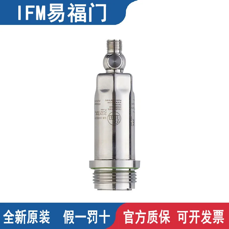 2025 IFM Yifumen flush pressure transmitter PM1707 brand new original genuine, fake one penalty ten
