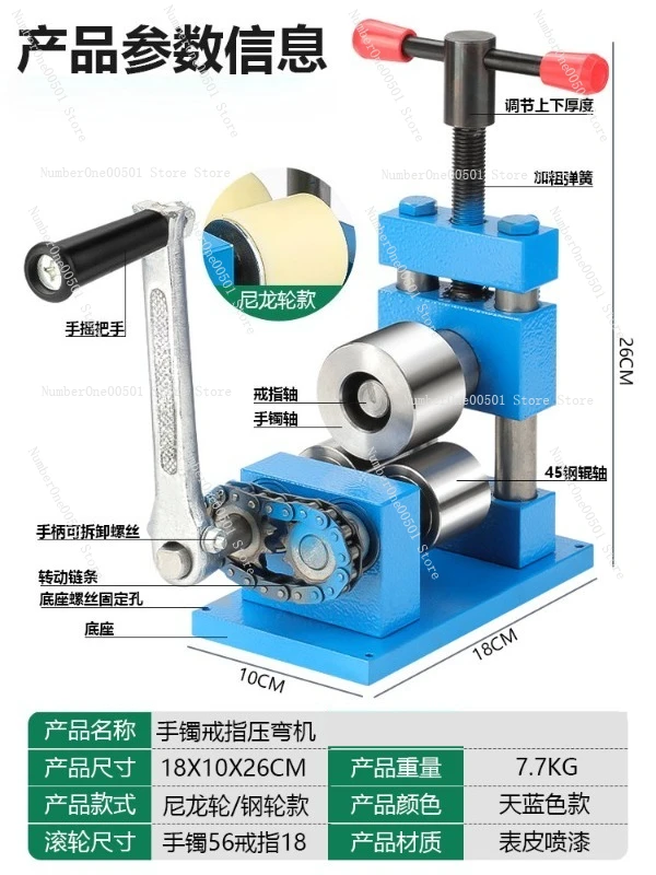 Manual Bending Machine Metal BraceletRing Rounding Machine, Shaping Small Jewelry Processing Rounding MachineGold Punching Tool