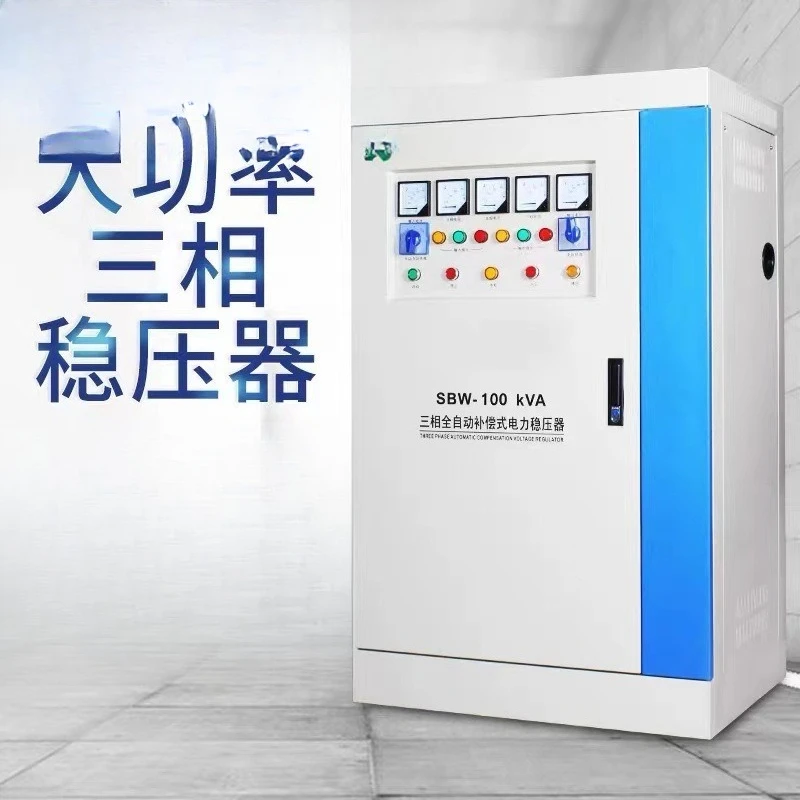High Power Three-Phase Voltage Regulator 380v Compensated Power Regulator 80KWSBW-100KVA Air Compressor