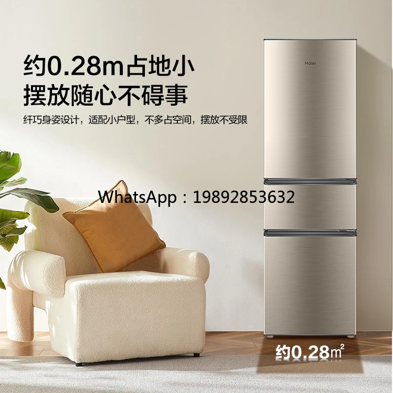

XL Refrigerator 219 Liters Single Door Three Door 6.15kg Door Household Rental Dormitory Energy Saving