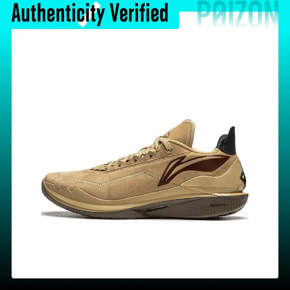 Li-Ning JB2 Basketball Shoes Men's Low-top Curry Yellow ABAT081-3
