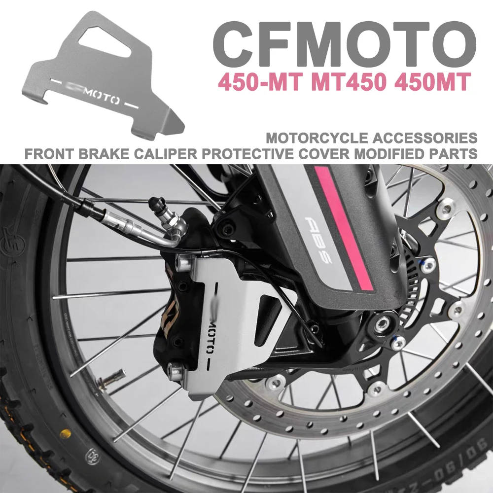 

FOR CFMOTO 450-MT MT450 450MT Motorcycle Accessories Front Brake Caliper Protective Cover Modified Parts