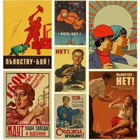Vintage Stalin USSR CCCP Poster Poster Aesthetic Prints and Posters Wall Art Retro Painting Home Room Cafe Club Dorm Wall Decor