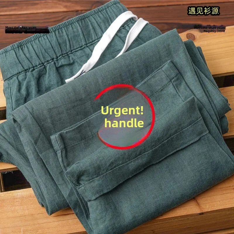 

Pure Linen Sweat-ng Lightweight Breathable een Long Trousers Men Women Casual Pants Loose Fit Cone ape Summer