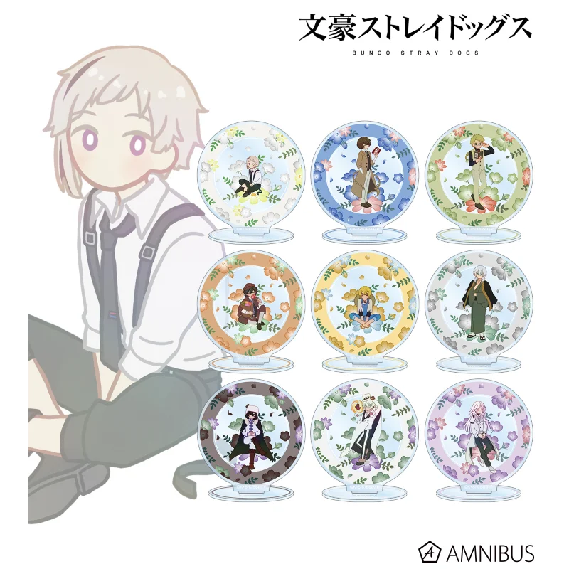 

Japan Armabianca Goods Bungo Stray Dog Botania Acrylic Standing Sign
