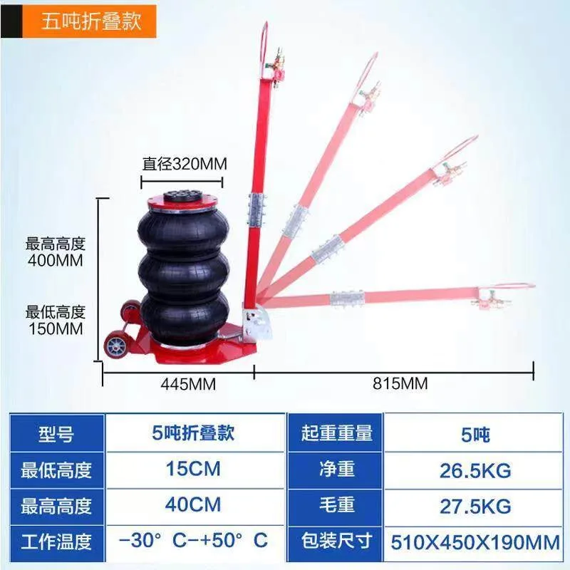 3 Tons Pneumatic Car Jack Triple-Bag Air Hand-End Type Car Lifting Equipment for Garage Repair Shop