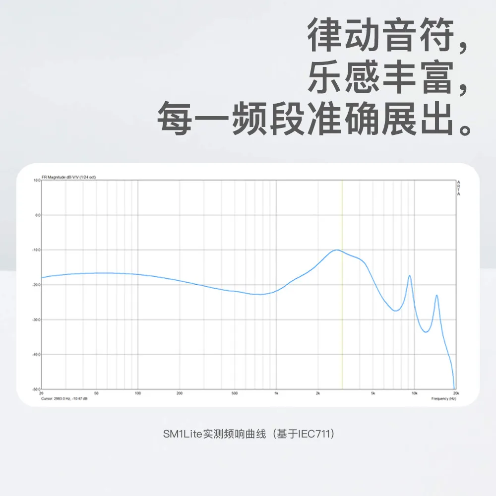 "موسيقى HIFI" في سماعات مراقبة الأذن ، ذاكرة صوتية SM1 Lite ، سماعات Audiophile Ims