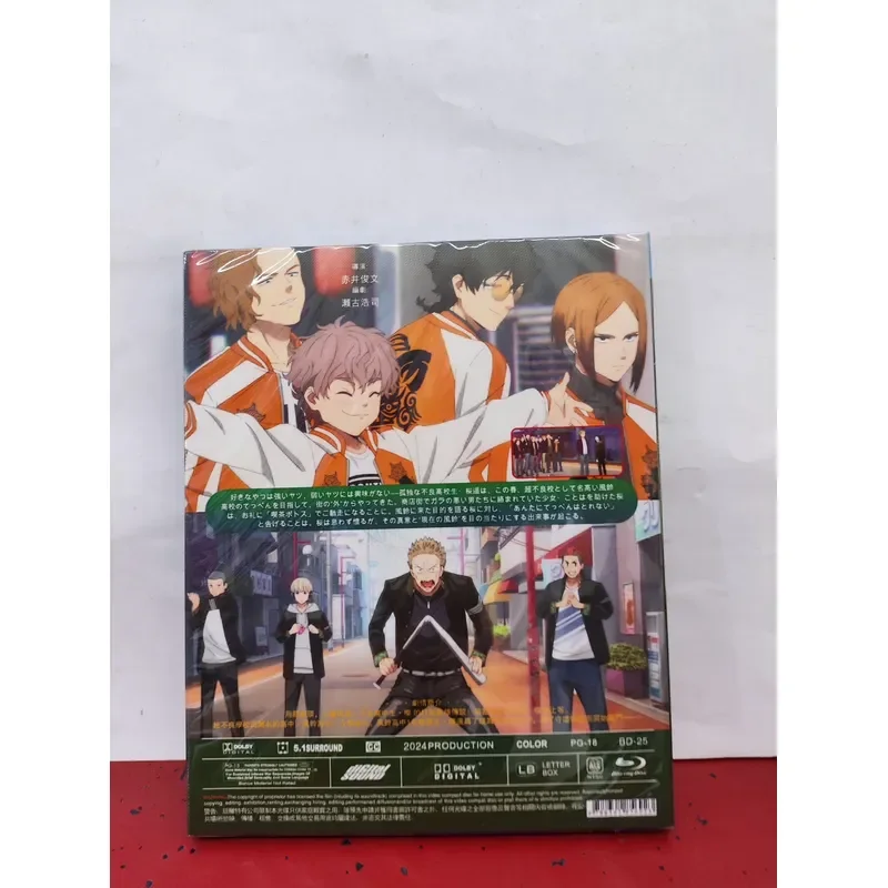 WIND BREAKER Windbreak Boy Anime Blu-ray Disc