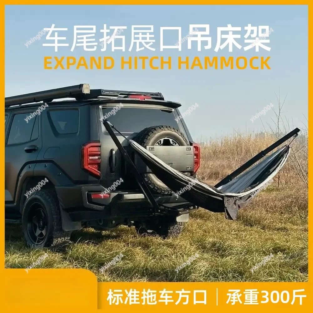 Outdoor Trailer Hitch Square Mouth, Camping Hammock Rear Swing Bracket for Off-road Vehicle