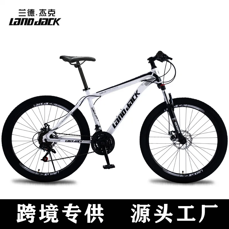 

Mountain bike 24/26/27.5/29 inch disc brake shock absorber bike
