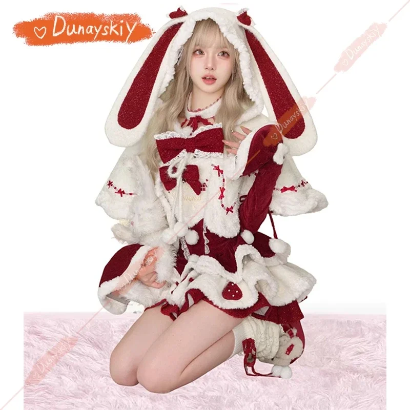 CosplayWinter Y2K Kawaii لوليتا فستان تأثيري حلي المرأة القوس مقنعين شال سترات قصيرة 2025 عيد الميلاد السنة الجديدة فساتين البدلة