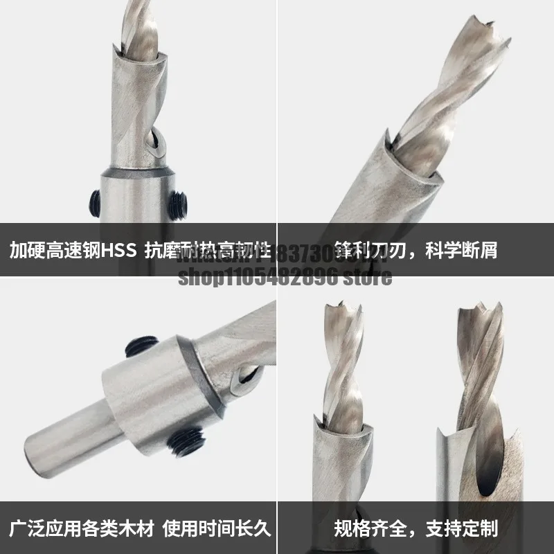 High-speed steel bit woodworking salad screw hole countersunk hole countersunk head step drill secondary step