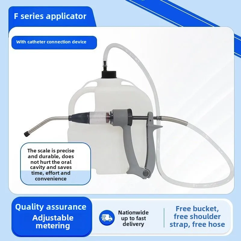 

Дозатор лекарств, непрерывный дозатор, импортный нейлон, кормушка для свиней, крупного рогатого скота и овец, непрерывный
