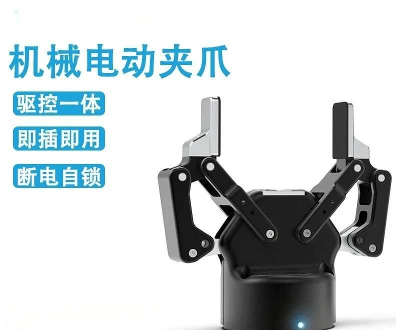 Large stroke fingertip replaceable mechanical