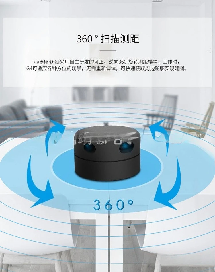 Suitable for G4 EAI lidar ranging module YDLIDAR positioning navigation path planning obstacle avoidance