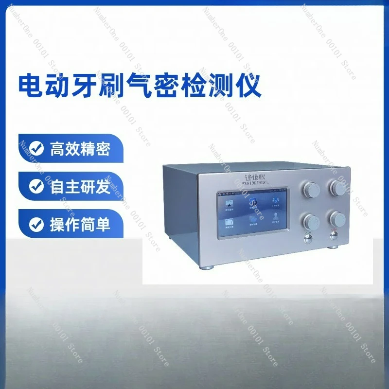 

Air tightness detector Two-way valve air tightness detection High precision and high efficiency