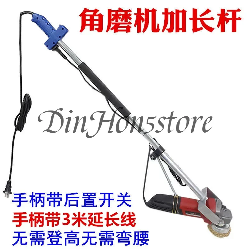 Angle grinder Extended rod Long rod derusting machine Polisher Extended handle Polishing bracket Long arm rod grinder