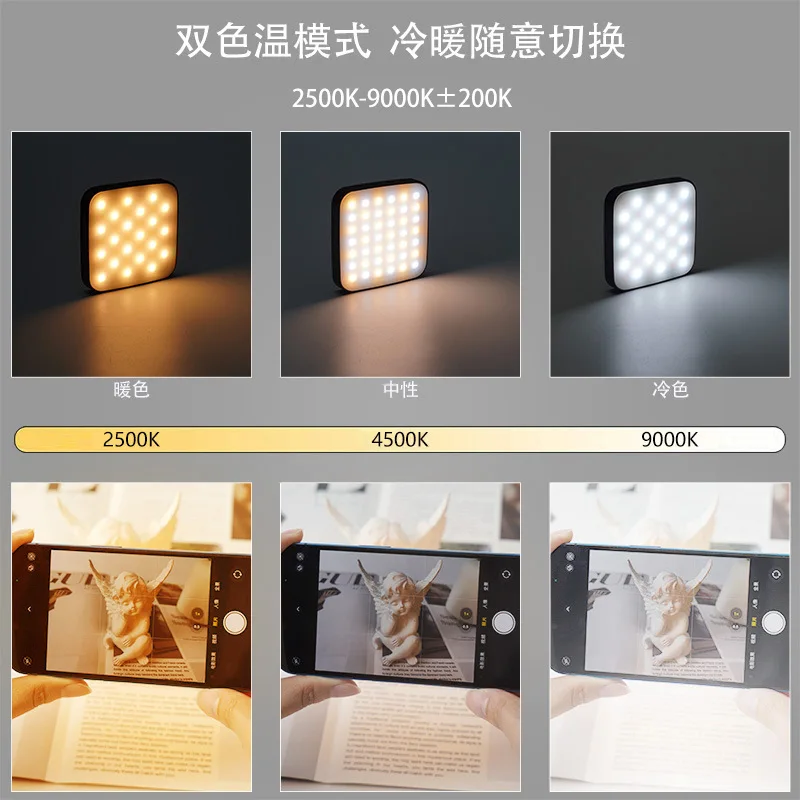 W42 휴대 전화 필링 라이트 라이브 촬영 미니 마그네틱 포켓 라이트 셀카 뷰티 외부 샷 Led 라이트