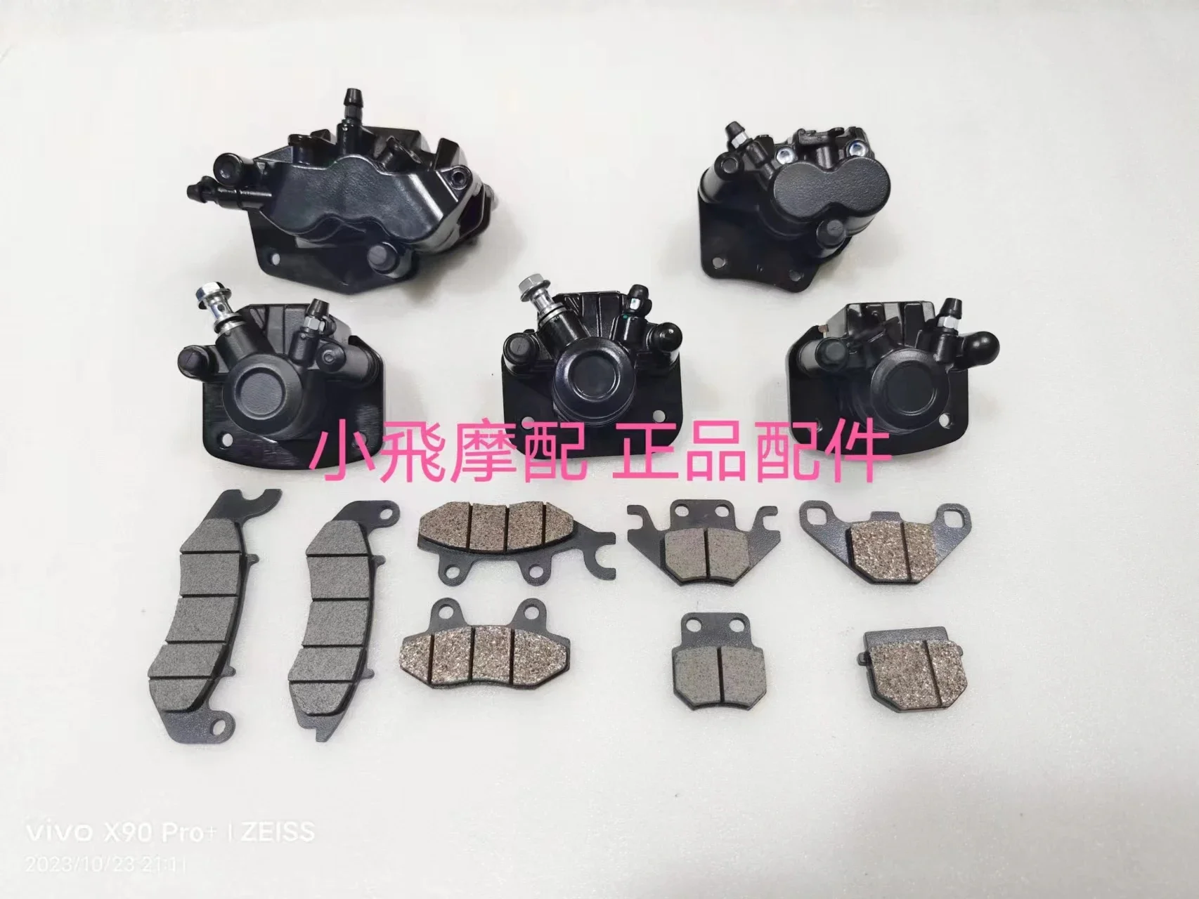 QJ125T-6J Qianjiang Hong 125 bomba de cilindro de freno delantero y trasero bomba de disco de pinza pastillas delanteras y traseras