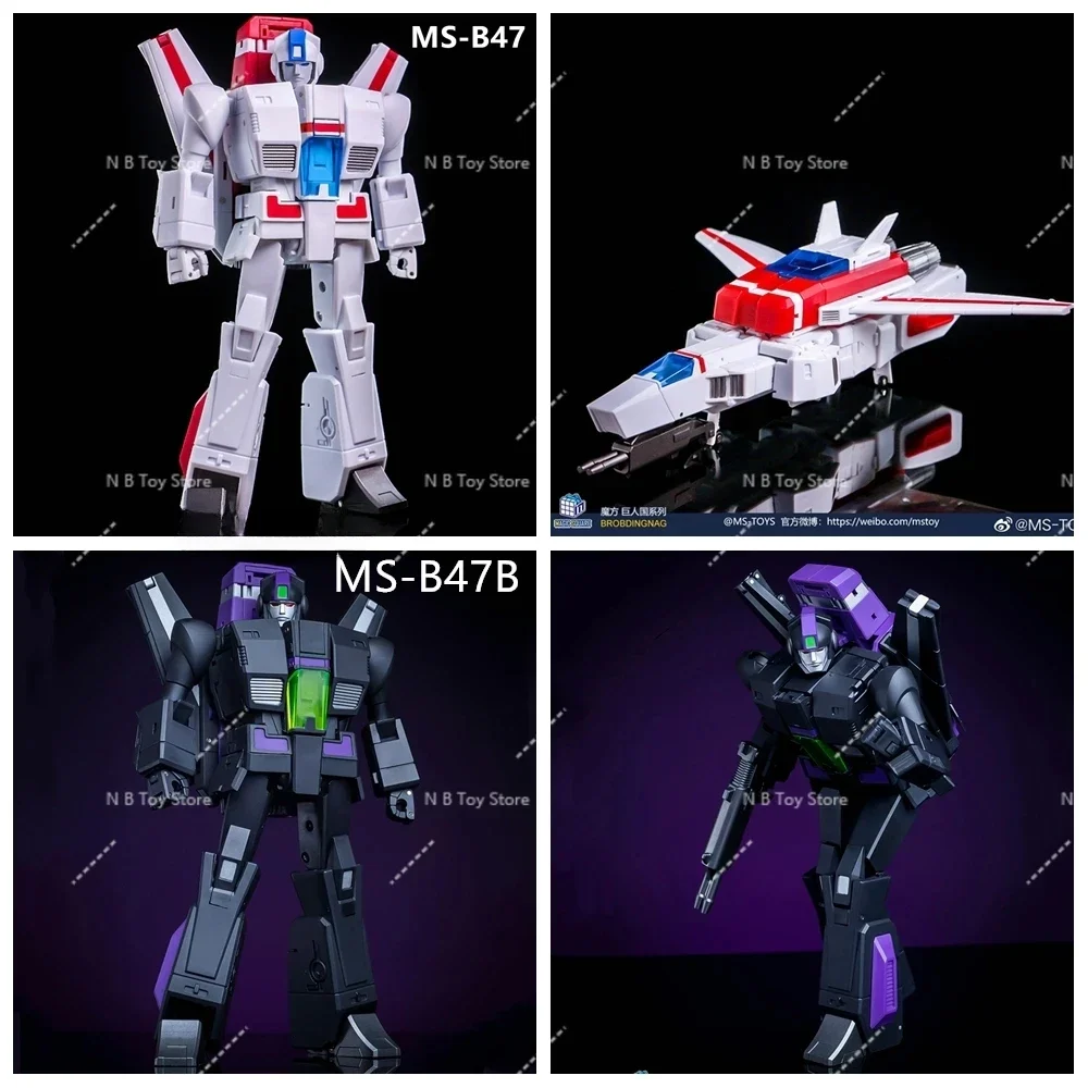 MS-TOYS マジカルアクションフィギュア MS-B47、MSB47、MS-B47B、MSB47B、ジェットファイア スカイファイア メテオライト G1、変身ロボット 箱付き 箱付き