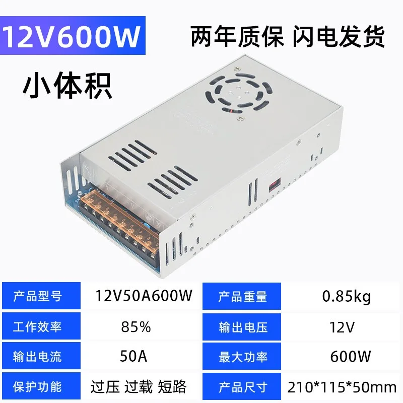 220 to 12V24V36V48 volt high-power switching power supply 500W1000W1500W industrial control transformer