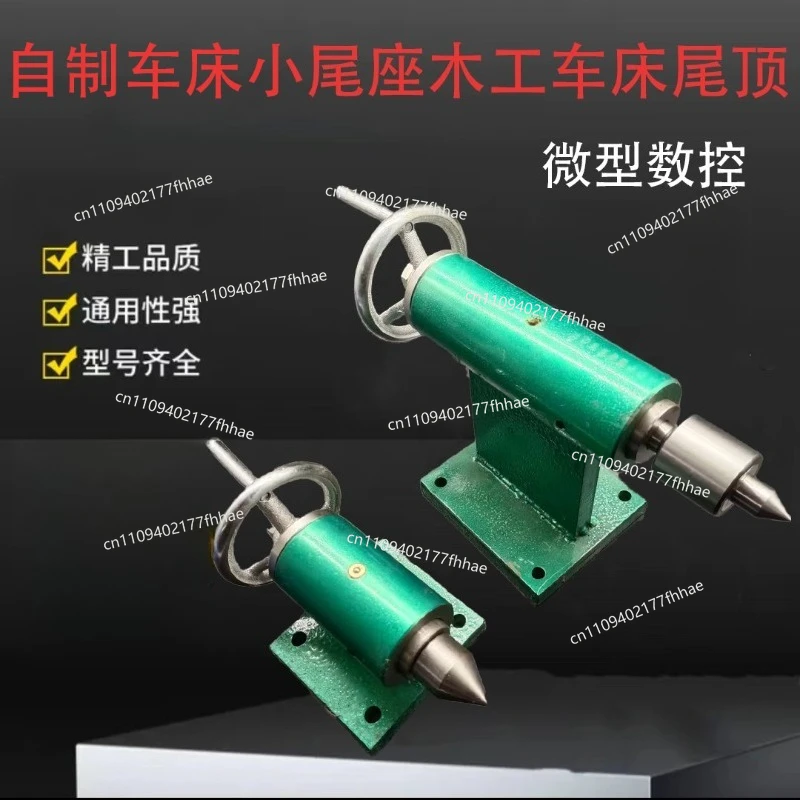 Lathe Tailstock Assembly Woodworking Rotary Bed Multifunctional Retractable, Special Tailstock for Engraving