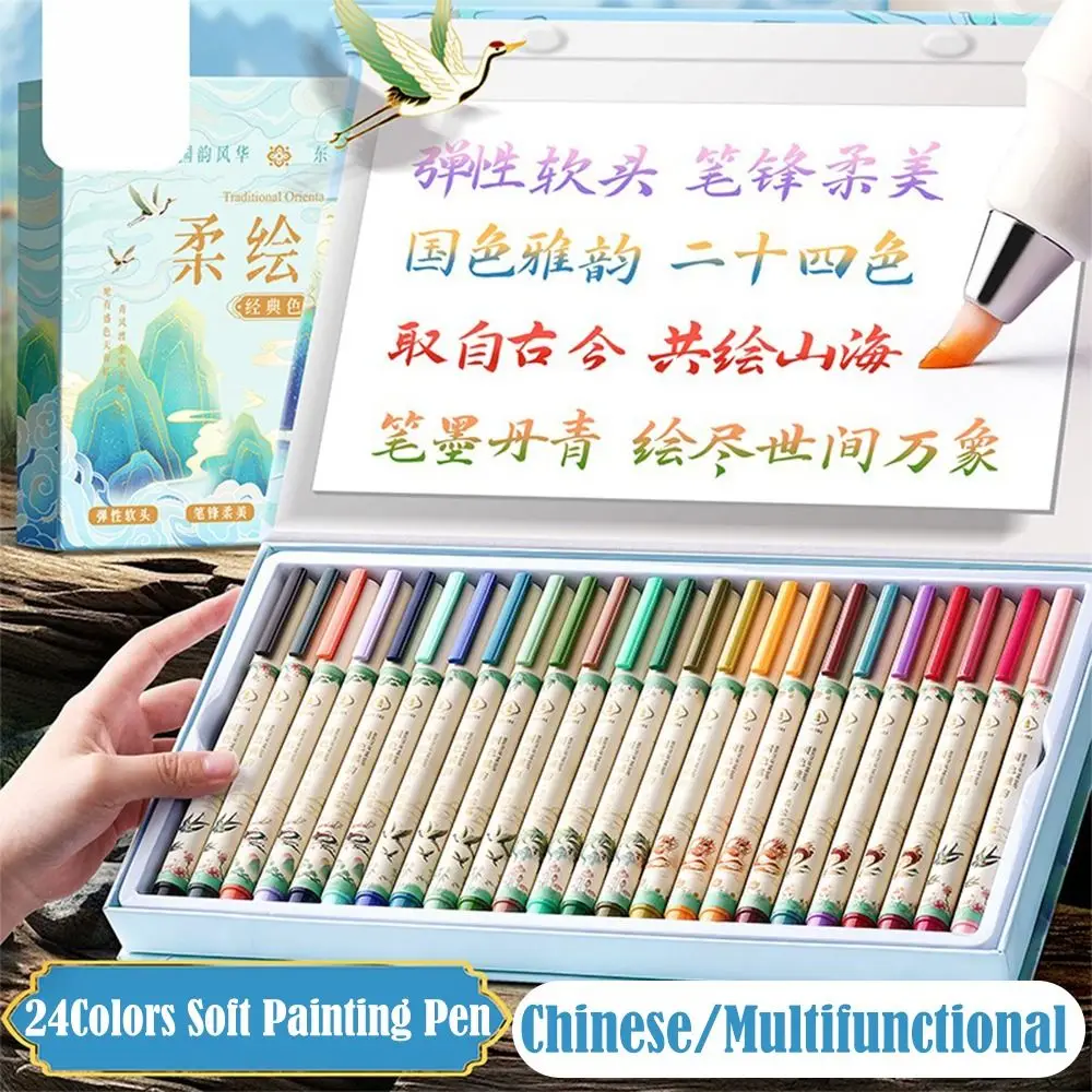 Multifunctional Soft Head Calligraphy Pen 24 Colors Water-based Pigment Ink Watercolor Pen Soft Painting Pen Students