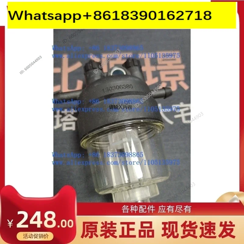 Original oil-water separator is brand new in stock.