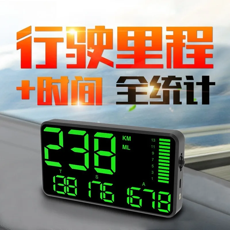 Automobile General Vehicle HUD Head-up Display GPS Tachymeter Mileage High Definition Statistician C90