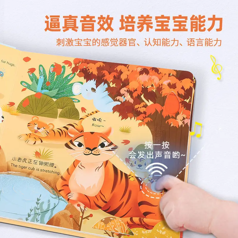 The wonderful sounds of nature children finger reading audiobooks puzzle early education enlightenment reading sound books