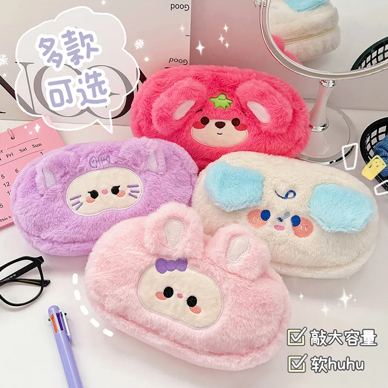 1Pc Kawaii Cartoon Puppy Bear Bunny Color Plush Pen Bag Large Capacity Girls Pencil Case Makeup Bag Cute Kids School Supplies