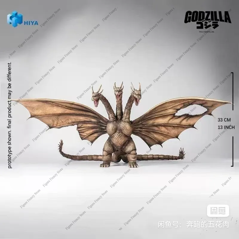 

Special Offer HIYA Squisita Serie Base Godzilla Vs King Ghidorah 1991 King Ghidorah Anime Series Character Mol Toy Gift