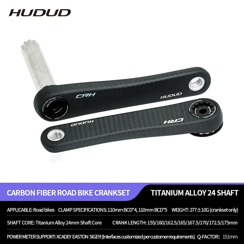 HUDUD CKR09 Titanium Carbon Fiber Road Bike Crank 300g