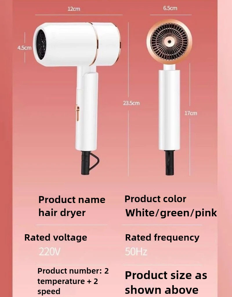 Складной фен 220 В, бытовой, быстросохнущий, большой ветер, отрицательные ионы, бесшумный фен, мощный уход за волосами, 3 передачи