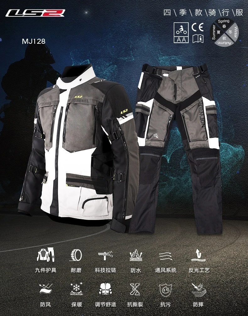 

LS2 Костюм для верховой езды Мотоциклетный раллийный комплект Мужской и женский мотоциклетный раллийный велосипед Анти-осенний и водонепроницаемый круглый год