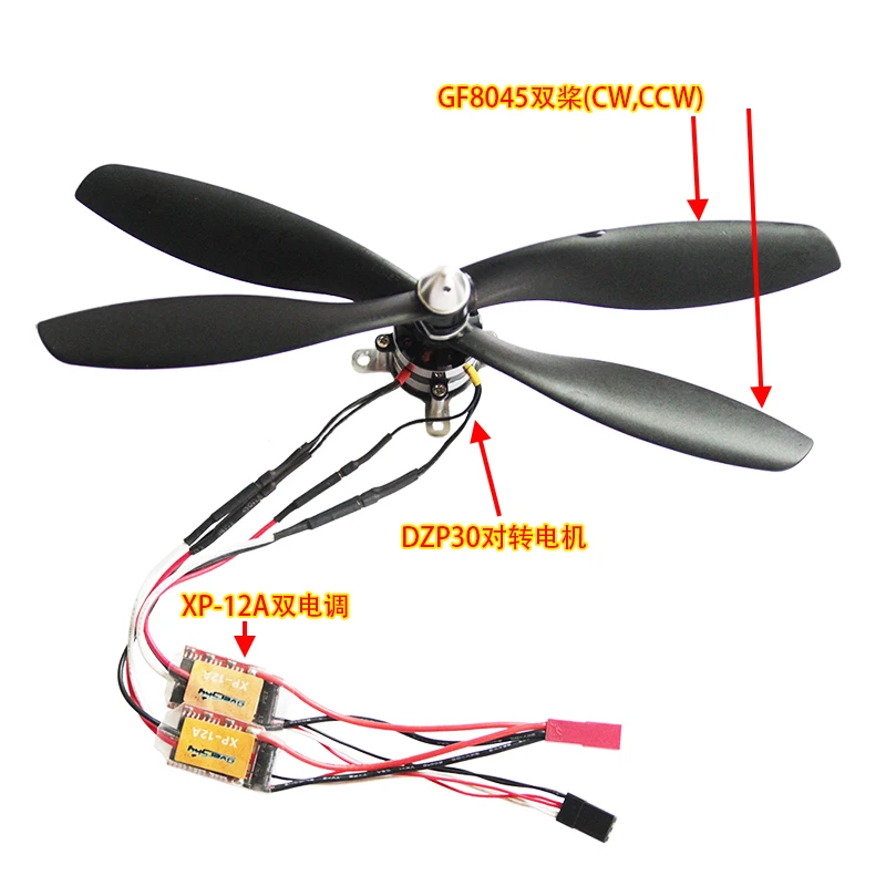 DZP30 30g coaxiale dubbele borstelloze motor tegenoverdraaiend zonder koppel voor F3P-modelvliegtuig met propellers