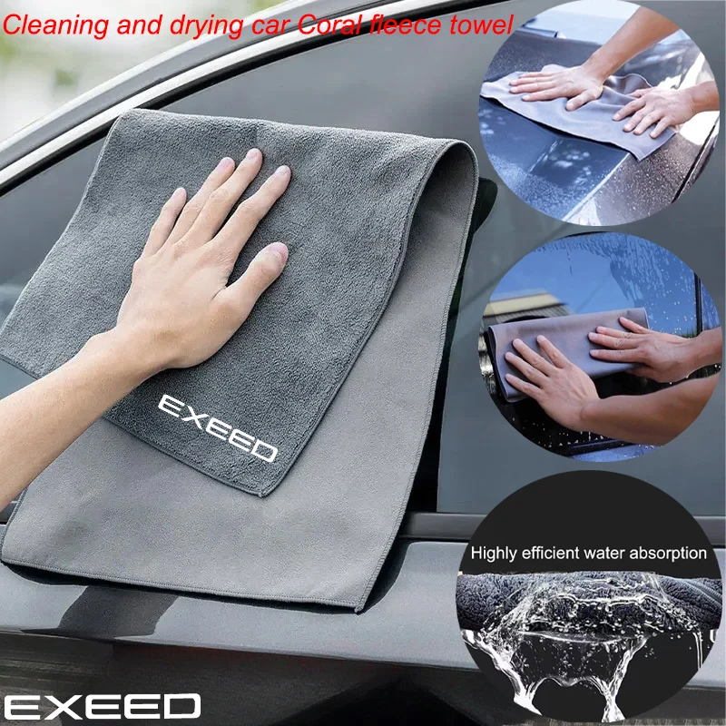 

Car Drying Washing Towel Suede & Coral Double-sided Car Cleaning Cloth For Chery EXEEO TIGGO 2 3 4 5 7 Pro 8 3X QQ Chery MAX Car