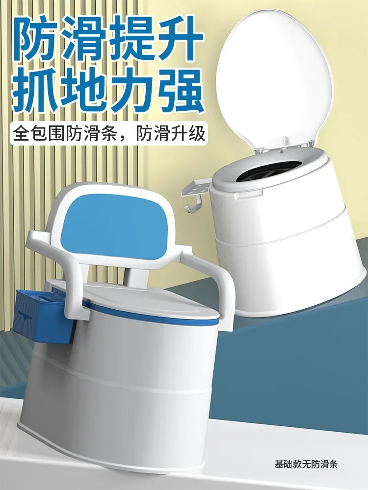 Removable elderly toilet household elderly deodorant indoor portable pregnant woman chair adult J &