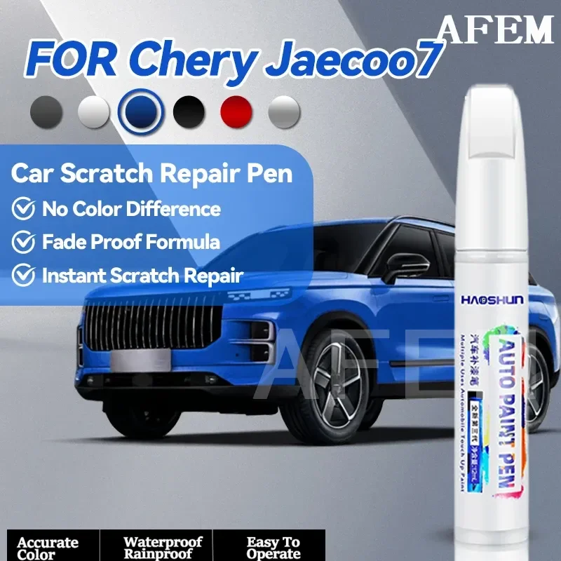 Specialized Automobiles For Chery Jaecoo7 Paint Repair Pen Touch Up Scratch Remover DIY Auto Accessories Black White Grey Blue S