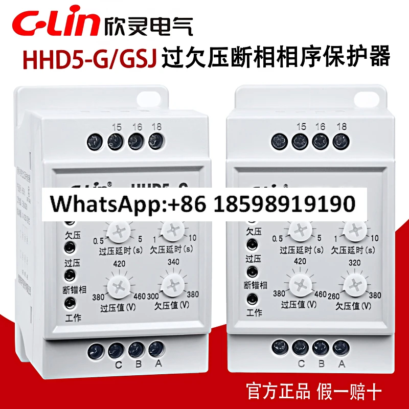 HHD5-G/-GSJ GSJ1 Of… - image